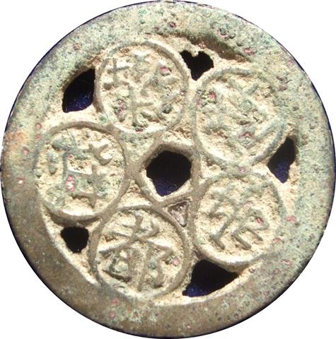 Chinese-/-Far-Eastern-Charms---Some-Help-Needed-Part-2